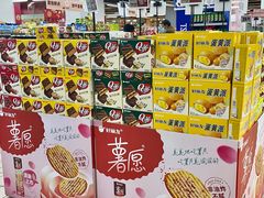 -物美大卖场(玉蜓桥店)