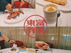 -东富酒家(龙湖西溪天街店)
