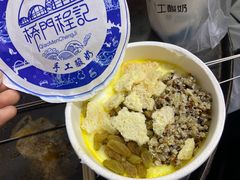 -桥门程记(兰州南关夜市店)