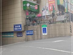 -哪爪小锅米线·拌鸡爪