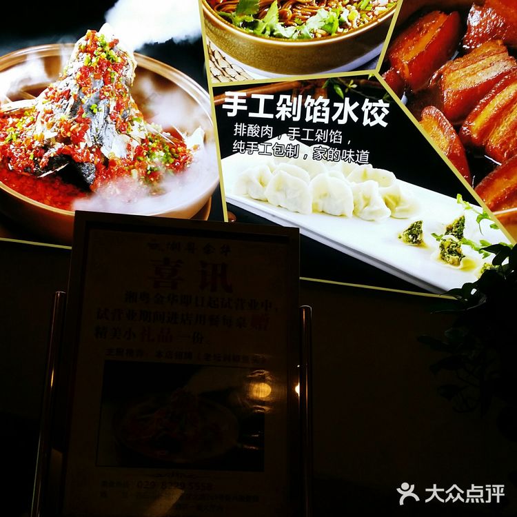 从地铁三号线胡家庙D口出来,往北100米