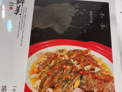 -四方阁酒楼(圣灯店)