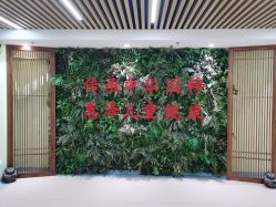 点击看大图 -北京惠民中医儿童医院