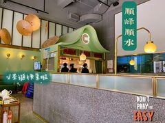 -顺峰顺水顺德菜(龙华店)