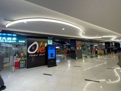 -Olé精品超市(上海虹桥南丰城店)