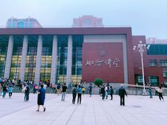 -中国人民大学明德堂(人大如论讲堂)