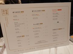 菜单-奈雪的茶(新天地广场PRO店)