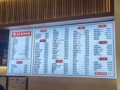 -兰州马子禄牛肉面(文景公园店)