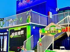 -东莞银行篮球中心