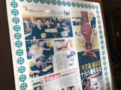 -添好运点心专门店(中环IFC店)