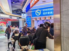 -石笨笨·盖浇饭大王(MOMOPARK店)