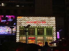 -堂会·KTV·自助餐·团建聚会(天河店)