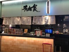 -有肉食·虎九闽菜(798艺术区店)
