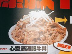 -熊吞·大碗丼烧肉饭(西市场嘉华店)