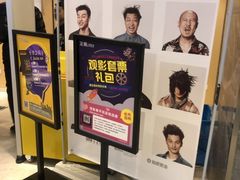 -至潮影城(庆春路锦和大厦店)