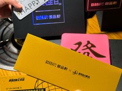 -御品轩(汉神购物广场店)