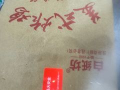 -白纸坊美式炸鸡
