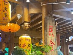 -民食香·腊排骨野生菌美食(木府店)