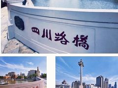 -四川北路(地铁站)