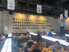 大堂-很久以前羊肉串(朝阳路店)