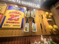 -阿亲家·韩式无限烤肉(春熙路店)