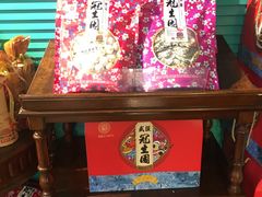 -武汉冠生園(吉庆街店)