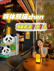 -深圳广和门诊部·整形医疗美容