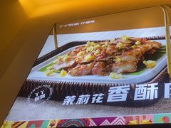 -丫丫厨娘·柠檬鸭(安吉万达店)