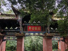 -昆明市金殿名胜区