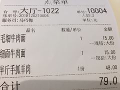 -尹兰楼西北风情餐厅(嘉定店)