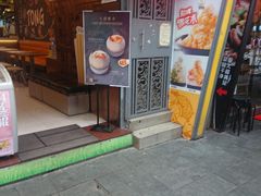门面-糖糖屋•糖水•雪花冰店(时尚天河店)