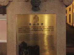 -孙文西路步行街