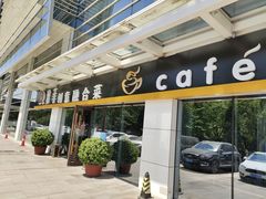 门面-YAFEE雅菲·粤菜·湘菜·融合菜(魏公村店)
