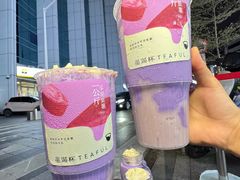 -星满杯TEAFUL(罗湖东门店)
