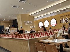 -乡村基·川味现炒大王(熙悦天街店)