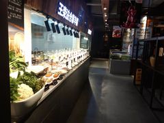 -王荣法仓前羊锅
