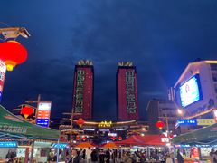 -韩乐坊