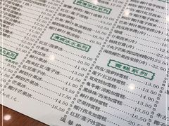 -仁信老铺(嘉信店)