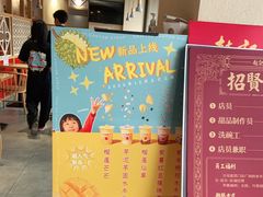 -赵记传承(中山石岐大信店)