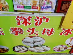 -八仙山公园
