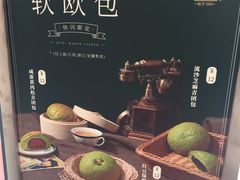-奈雪的茶(观前街店)