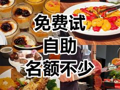-拉蒂娜·巴西牛排馆 Latina·Brazilian Steakhouse(陆家嘴旗舰店)