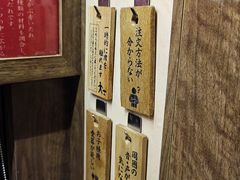 -一兰拉面(梅田阪急东通店)