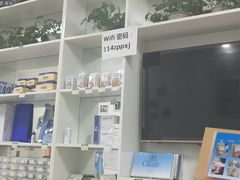 -朋朋修脚·灰指甲·甲沟炎·跖疣(人民路店)