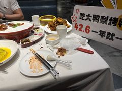 -大鸭梨烤鸭(金色漫香店)