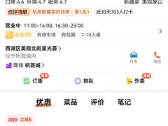 -那拉提之疆·新疆菜(美院店)