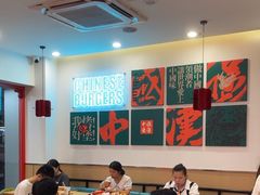 -塔斯汀中国汉堡(员村店)