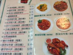 -妈阁铭记澳葡美食