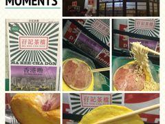-孖记茶档·热腾茶餐(荔湾领展广场店)