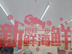 -渔民船说·北塘海鲜·天津菜·海肠捞饭(北塘古镇店)